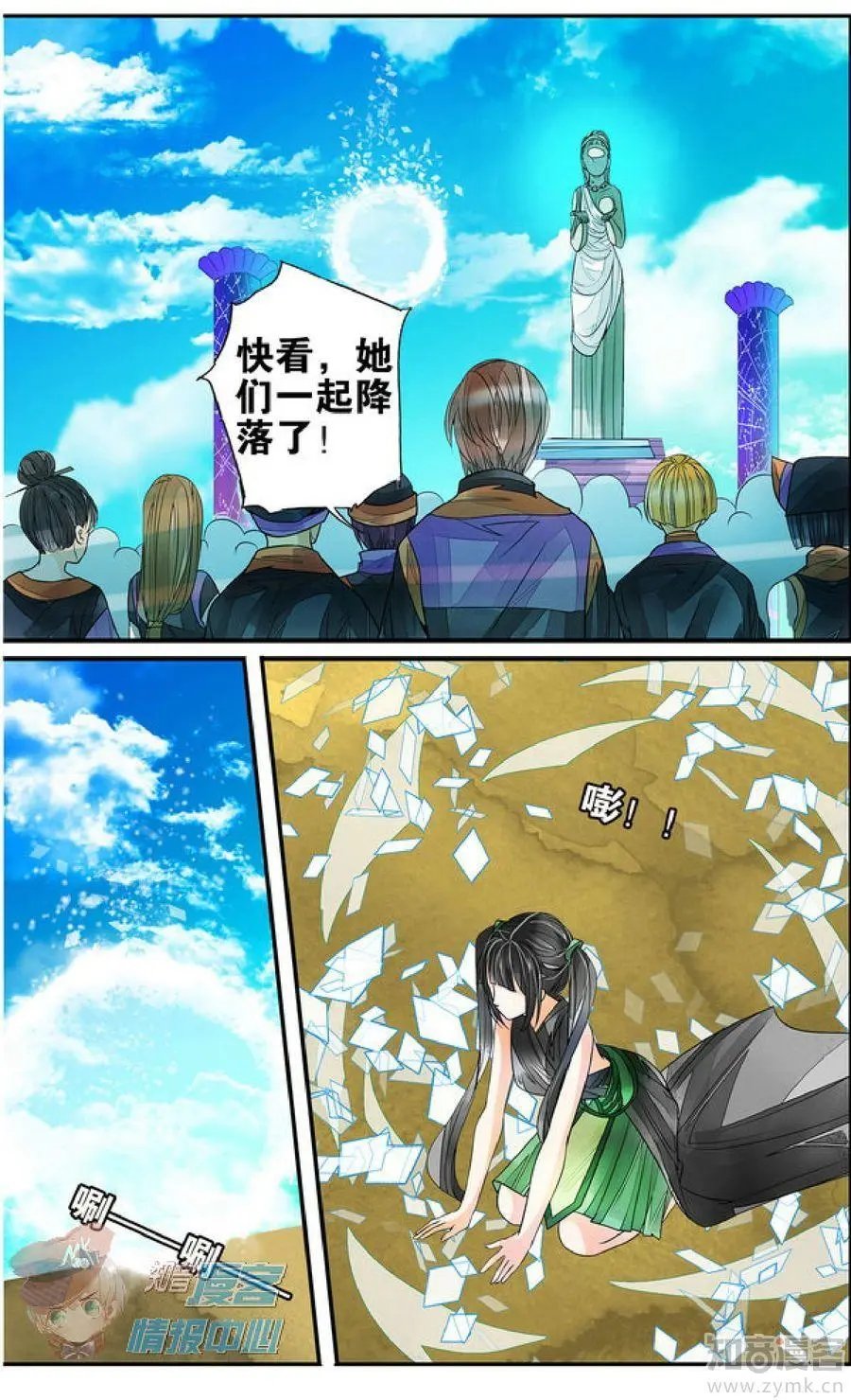 第478期