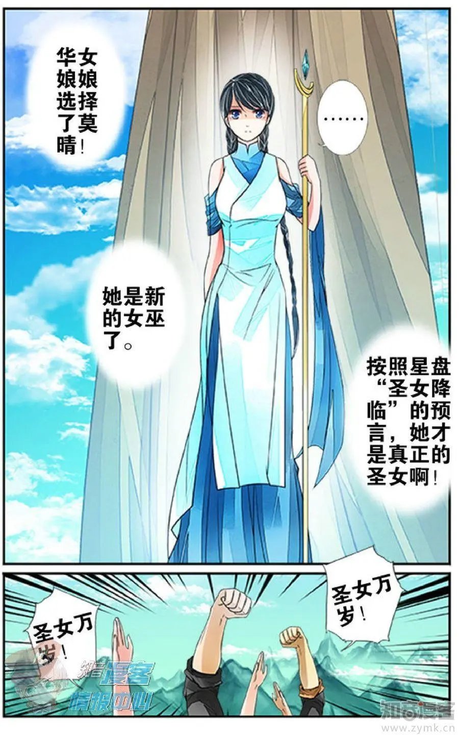 第478期