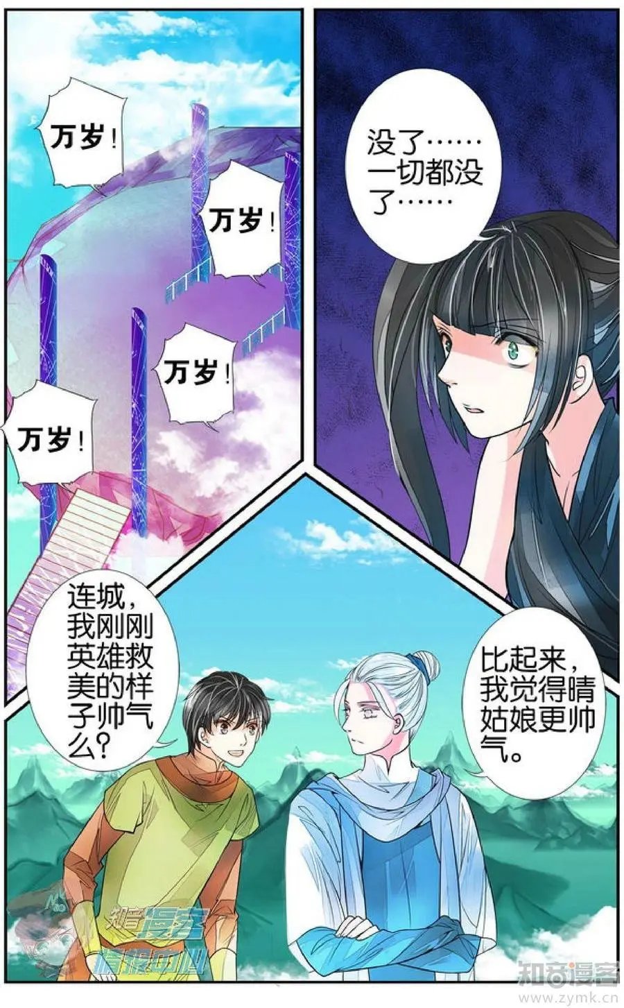 第478期