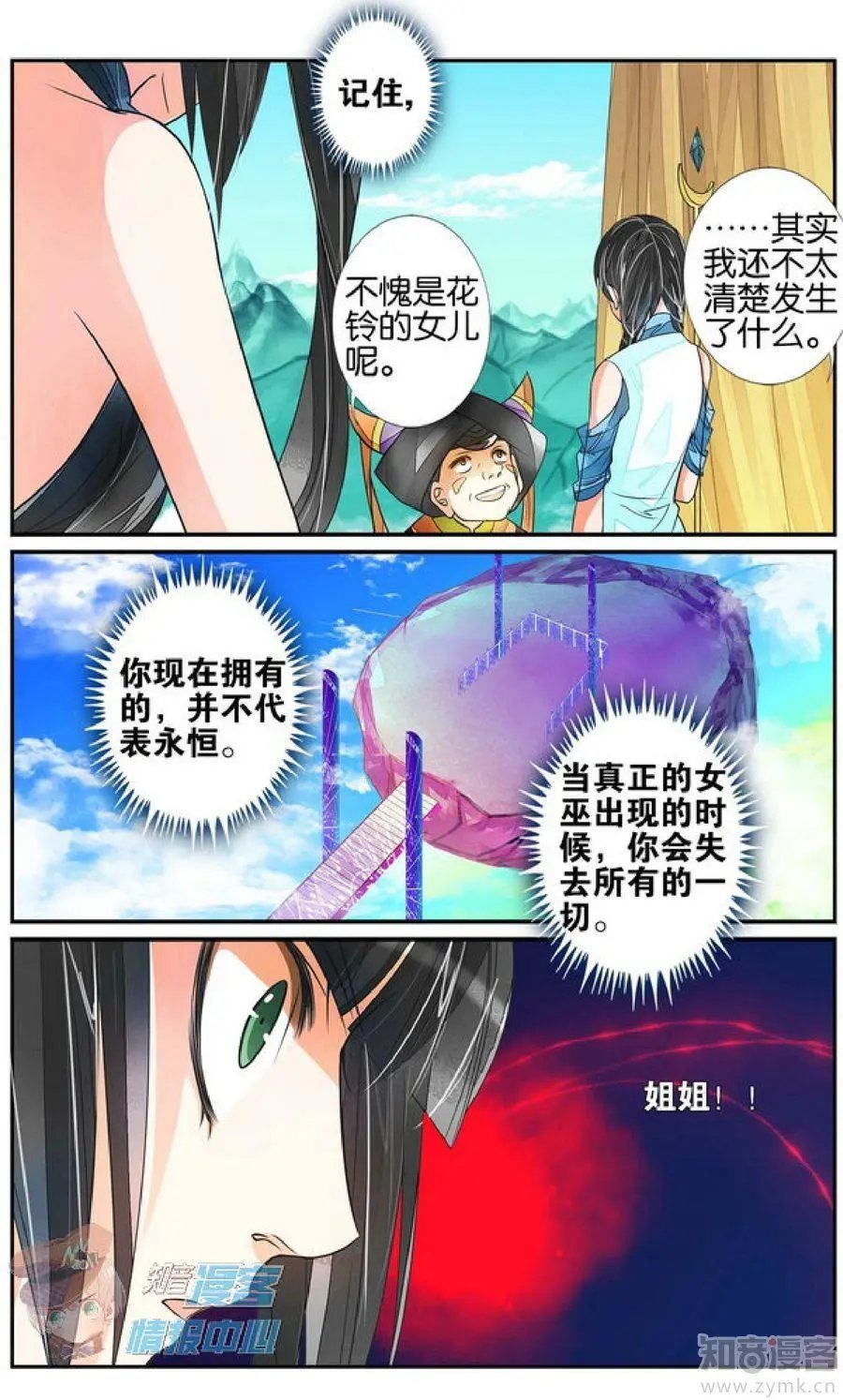 第478期