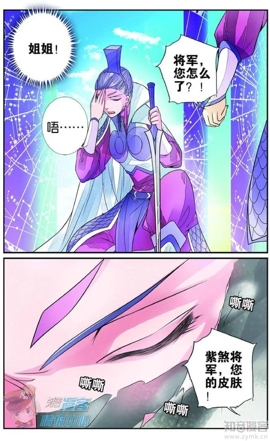 第478期