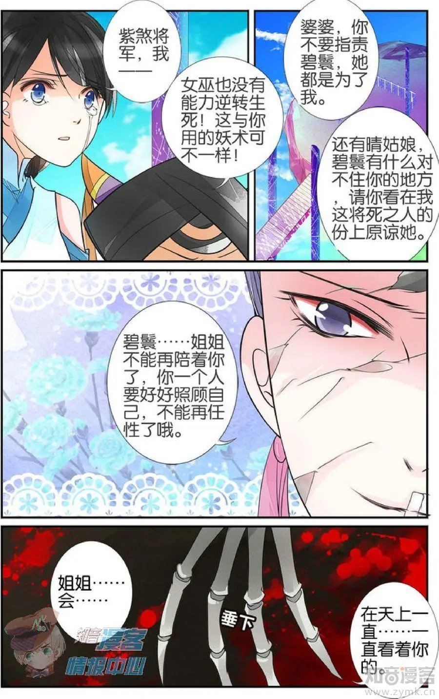第478期