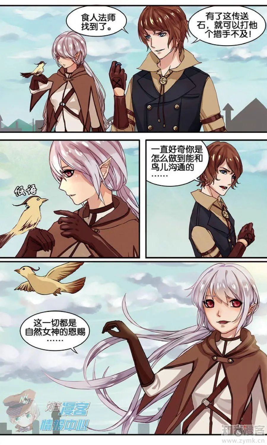 第478期