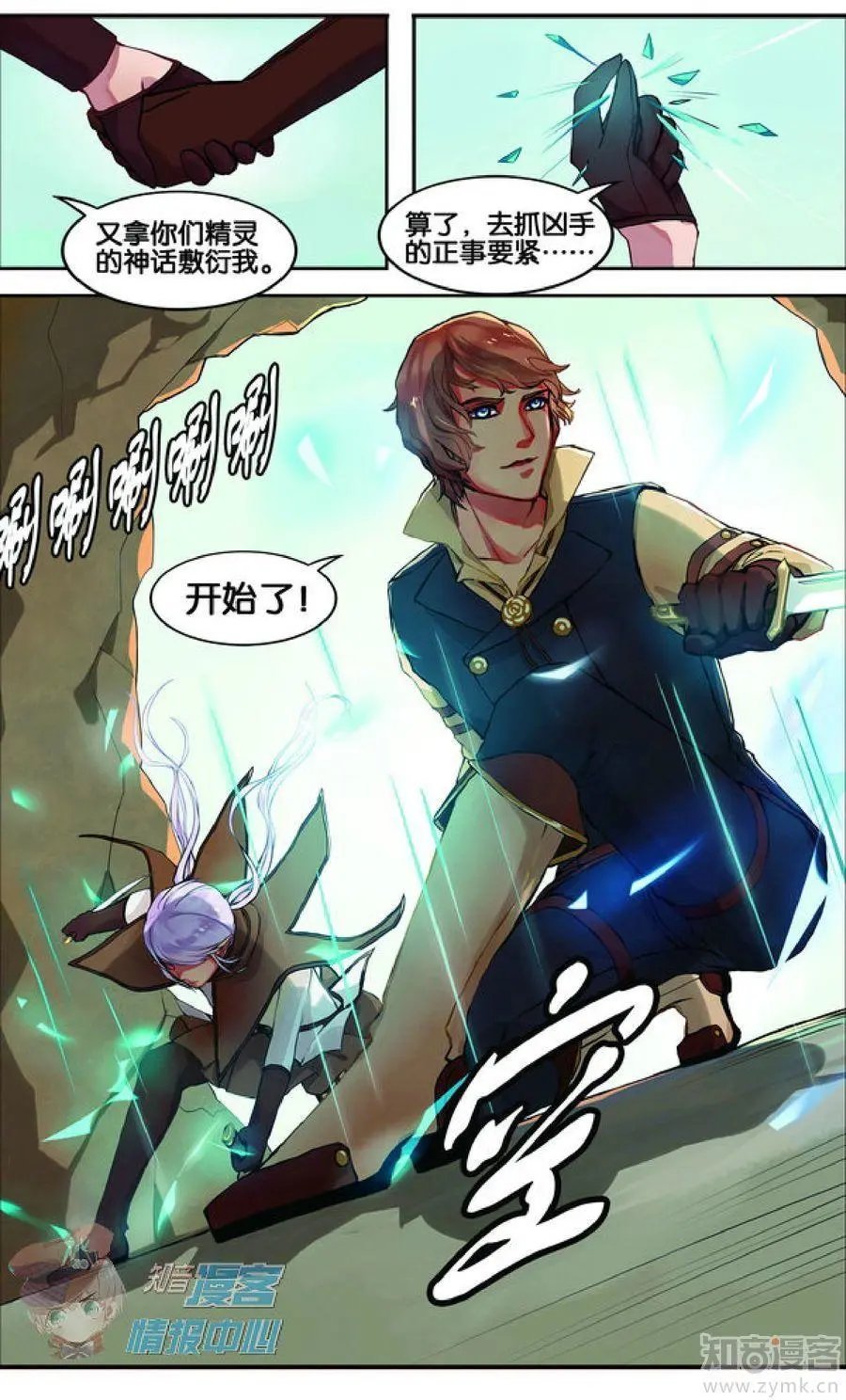第478期