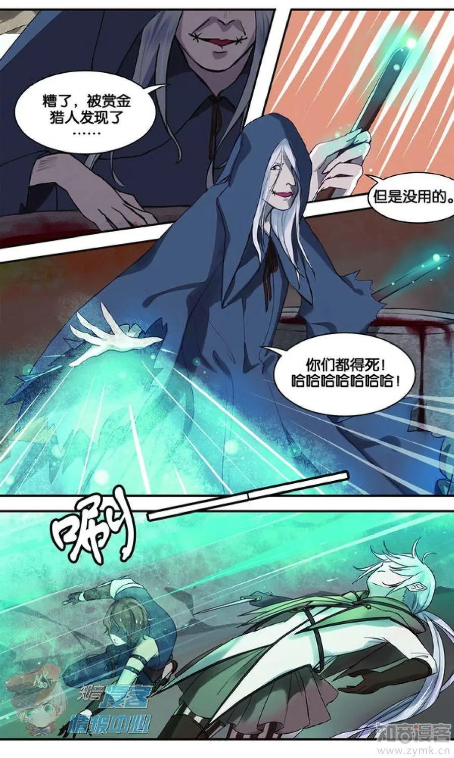 第478期