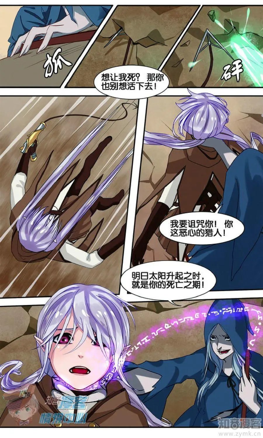 第478期