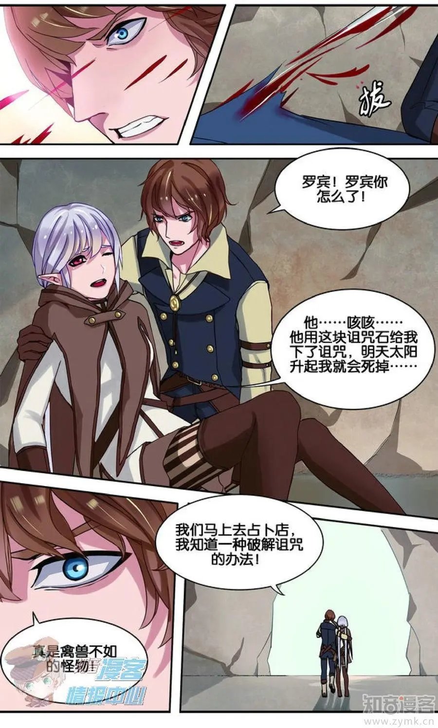 第478期
