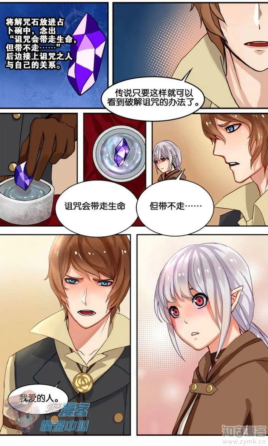 第478期