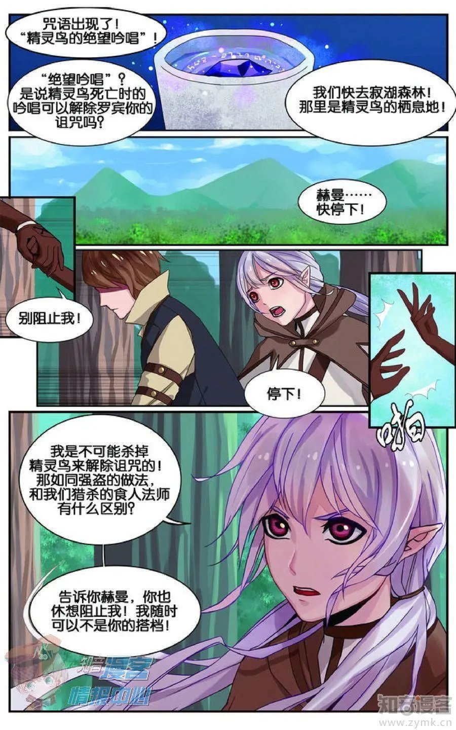 第478期