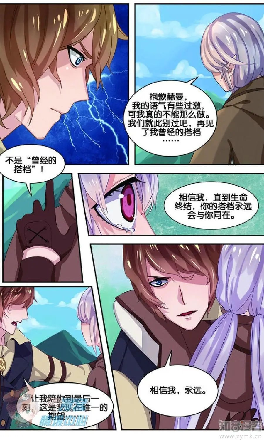第478期