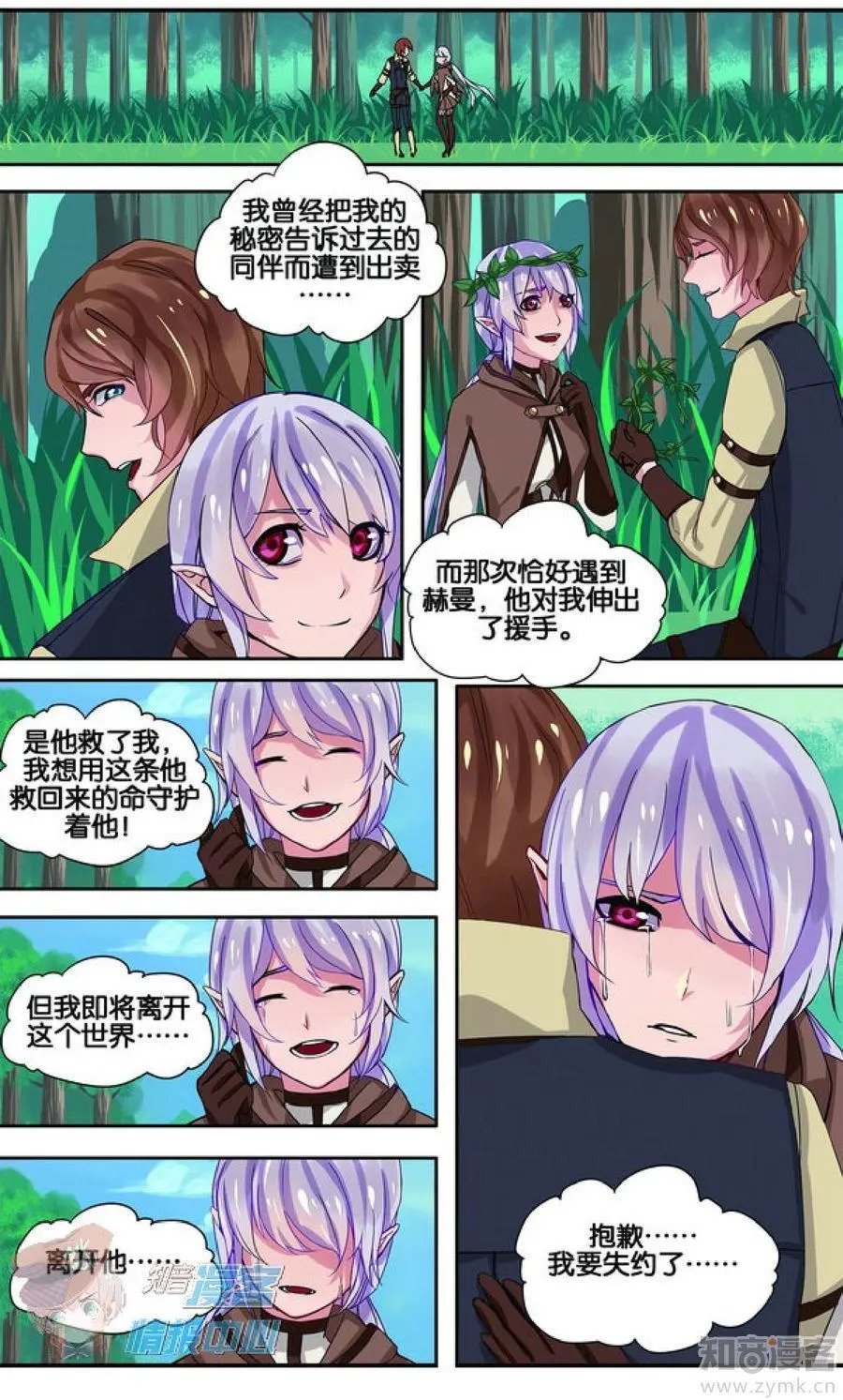 第478期