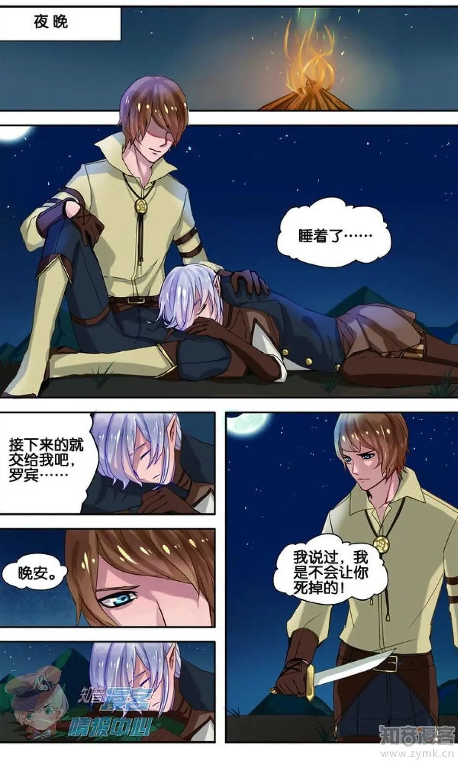 第478期