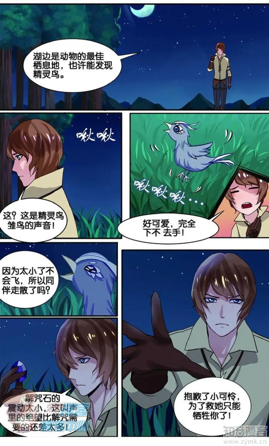 第478期