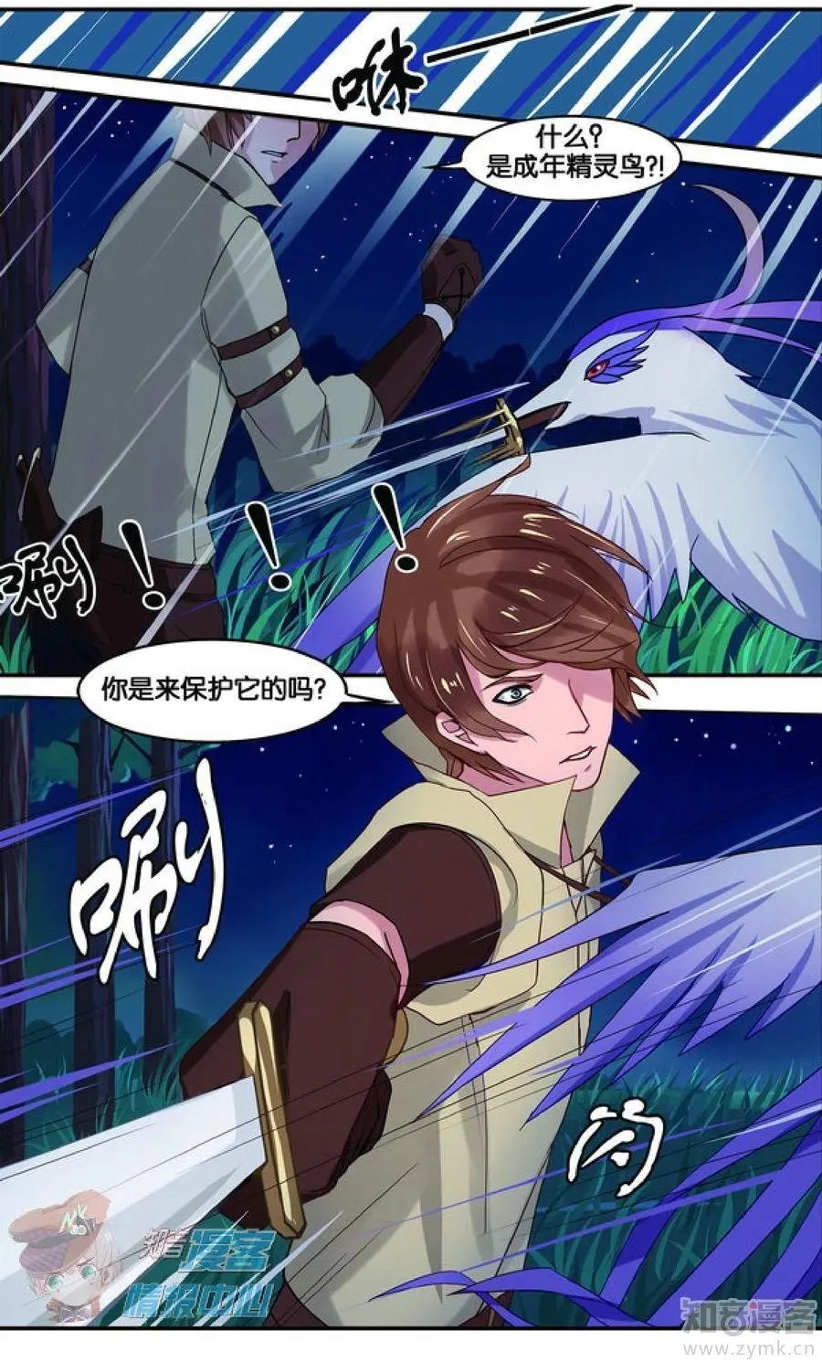 第478期