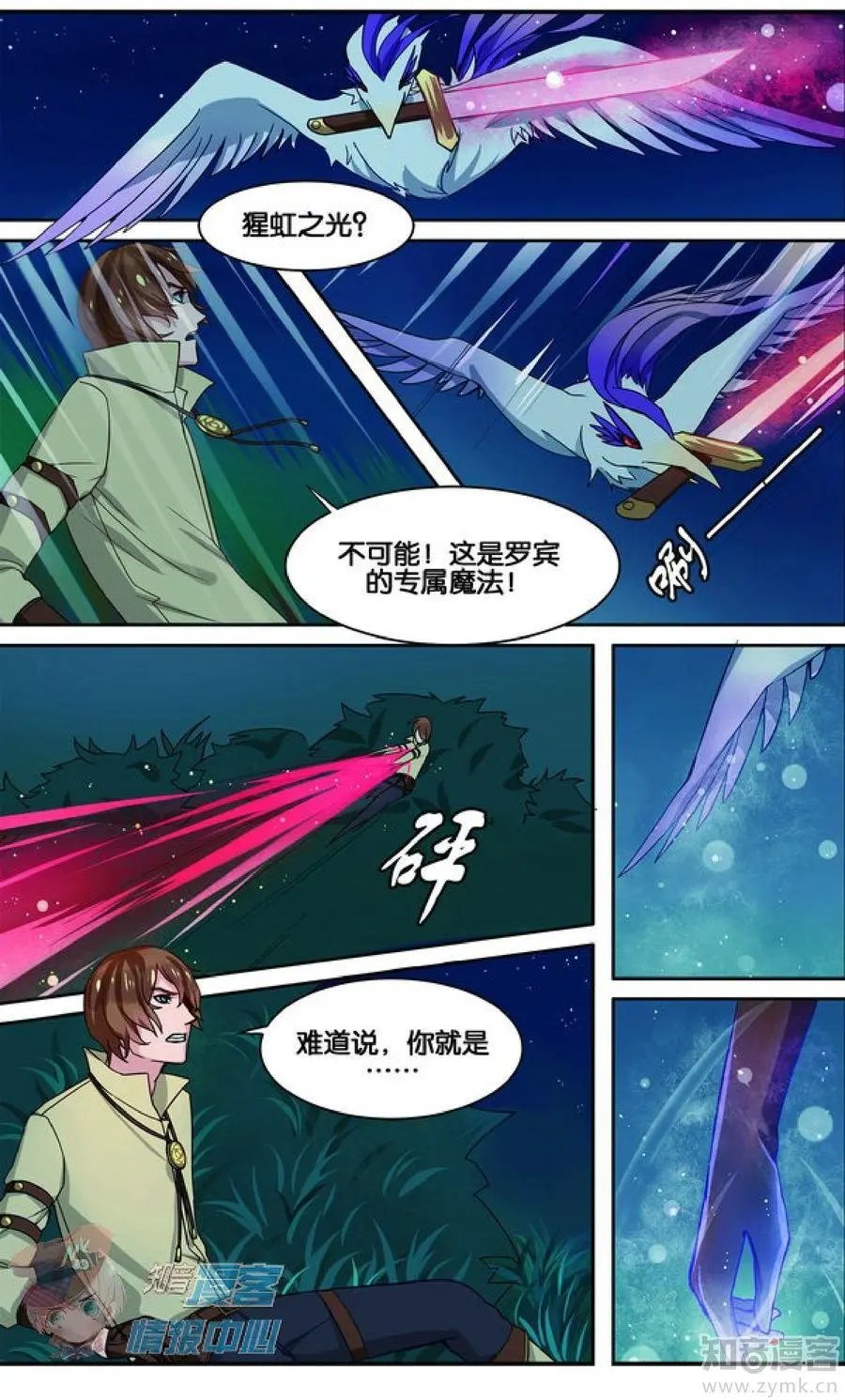 第478期