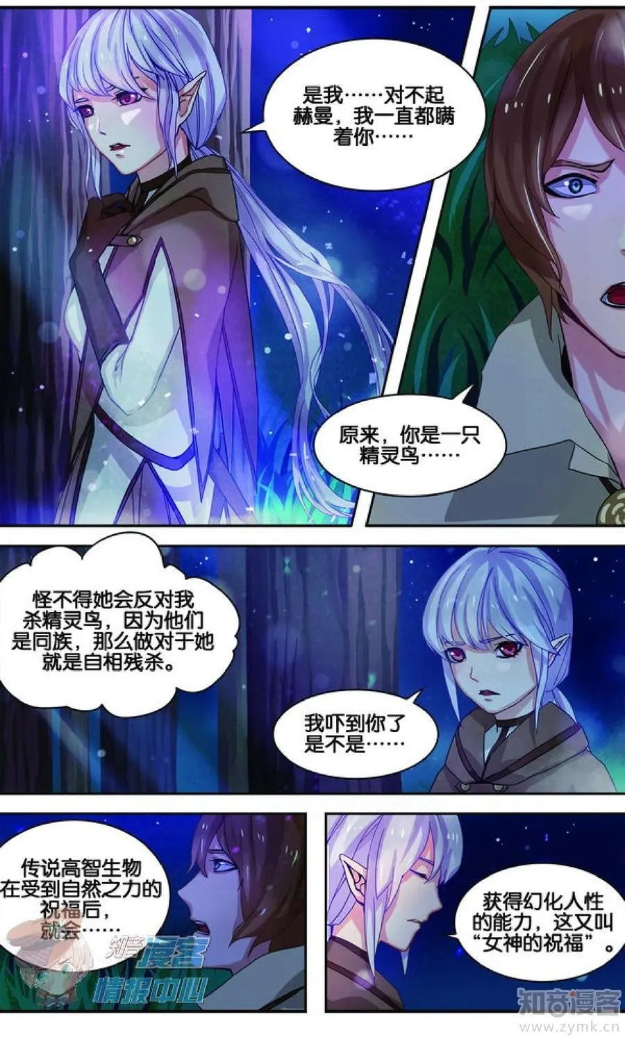 第478期