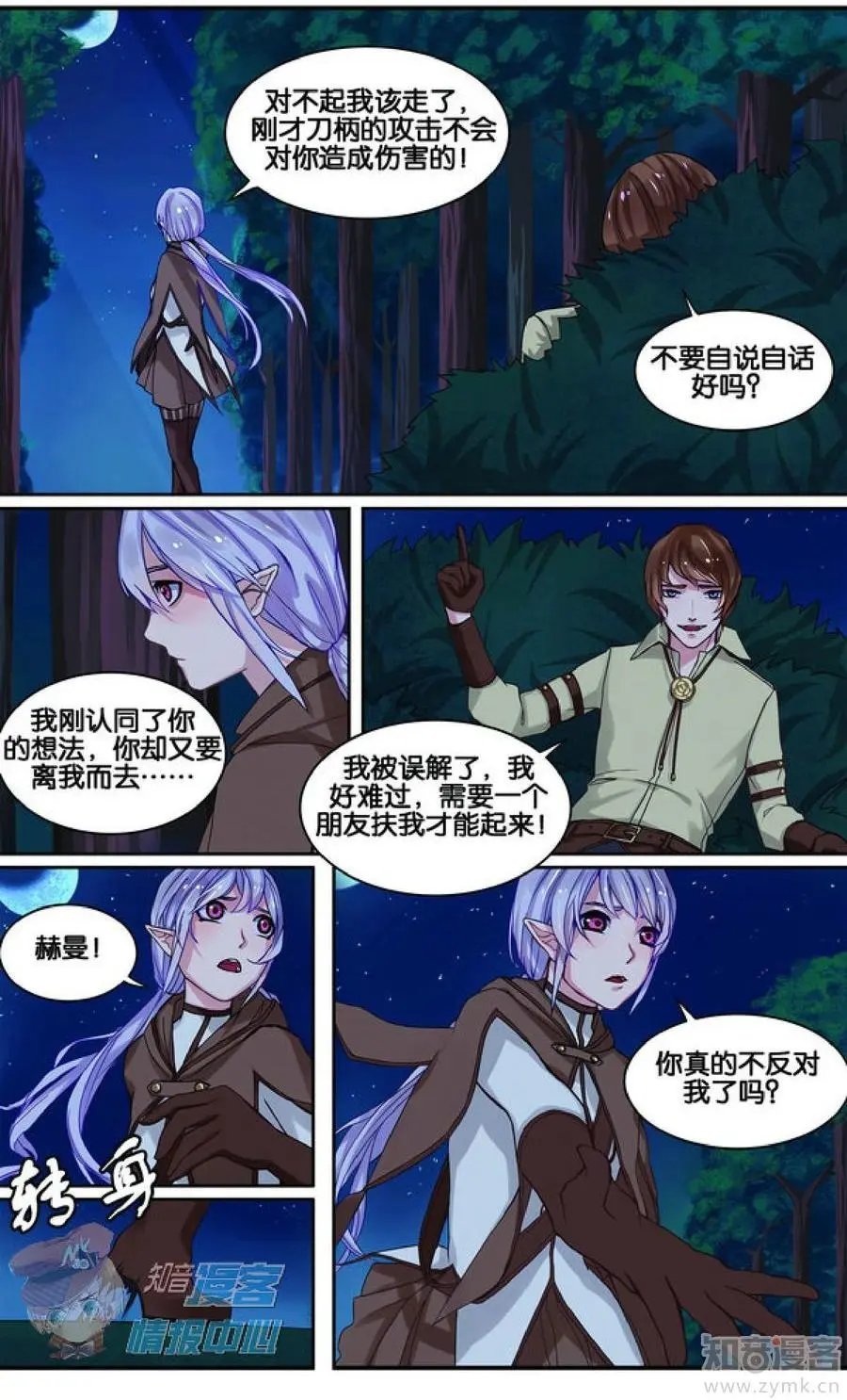 第478期