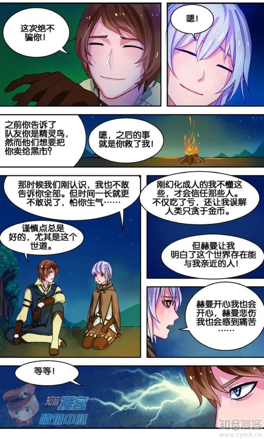第478期