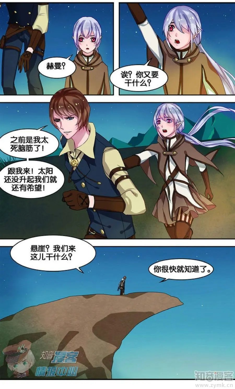 第478期