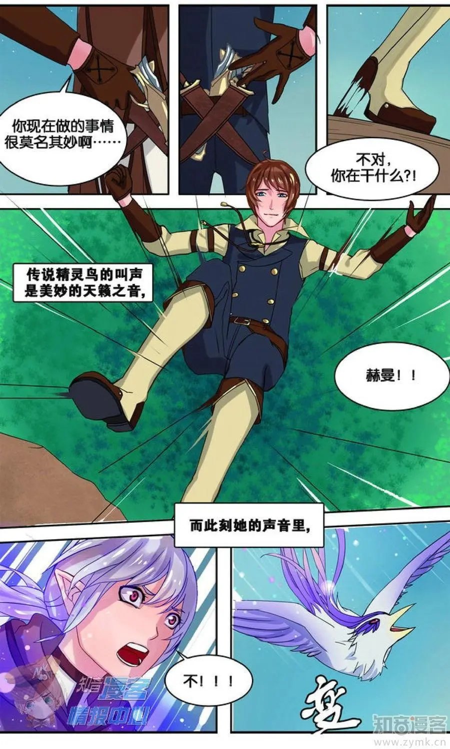 第478期