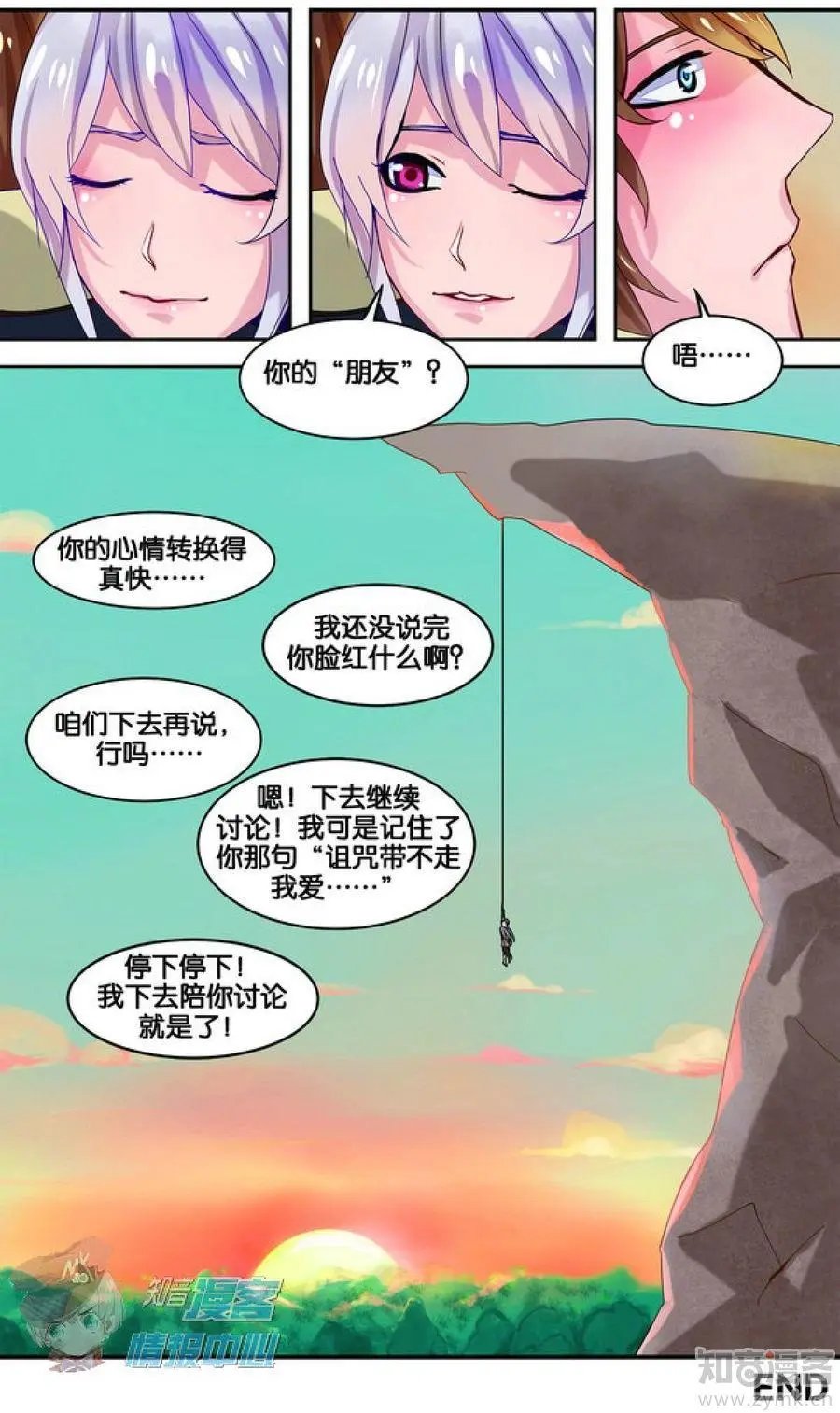 第478期