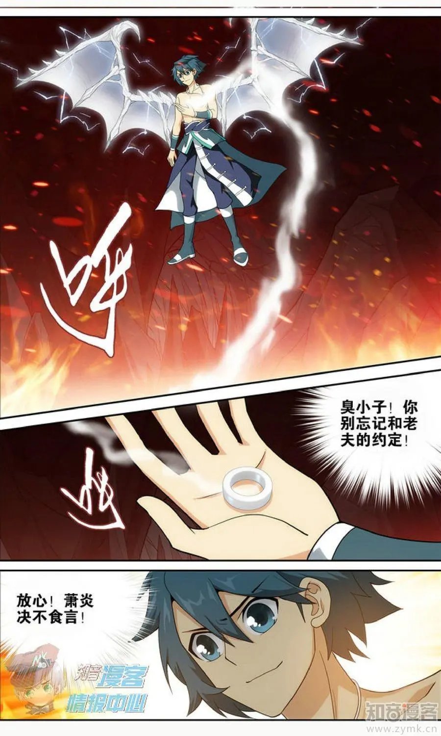 第479期