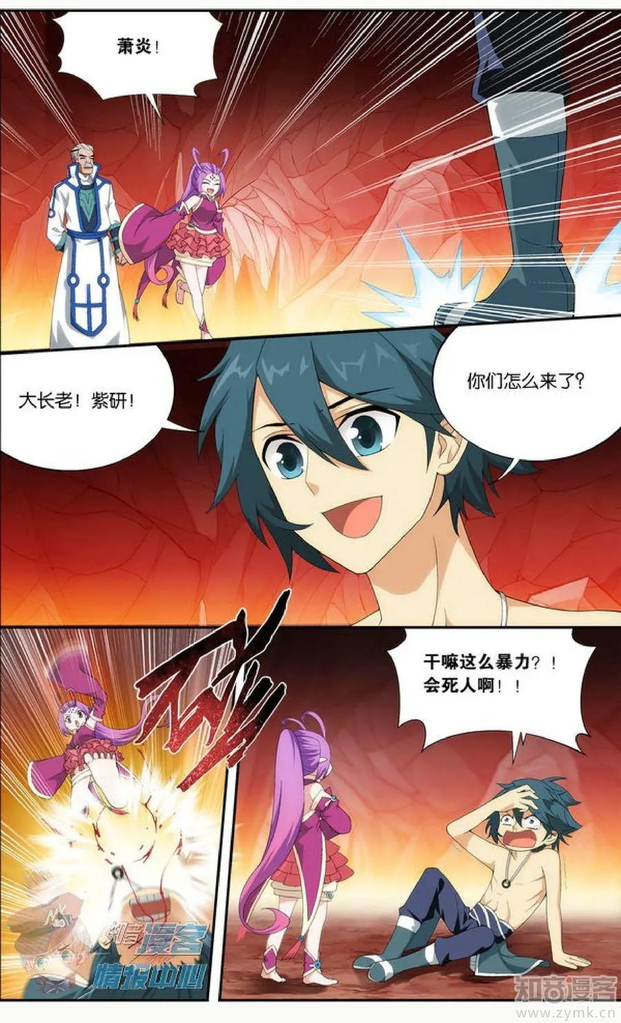 第479期