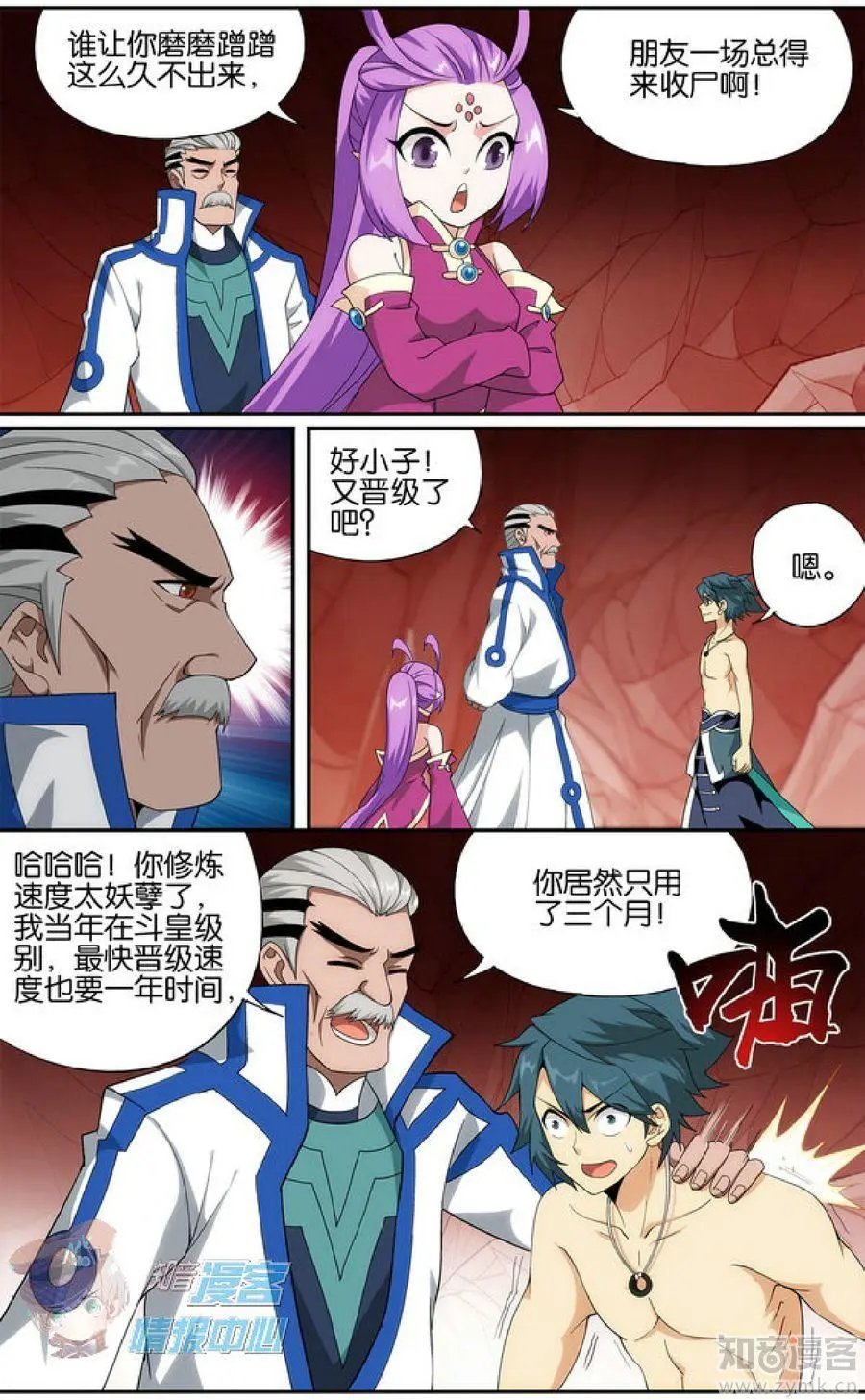 第479期