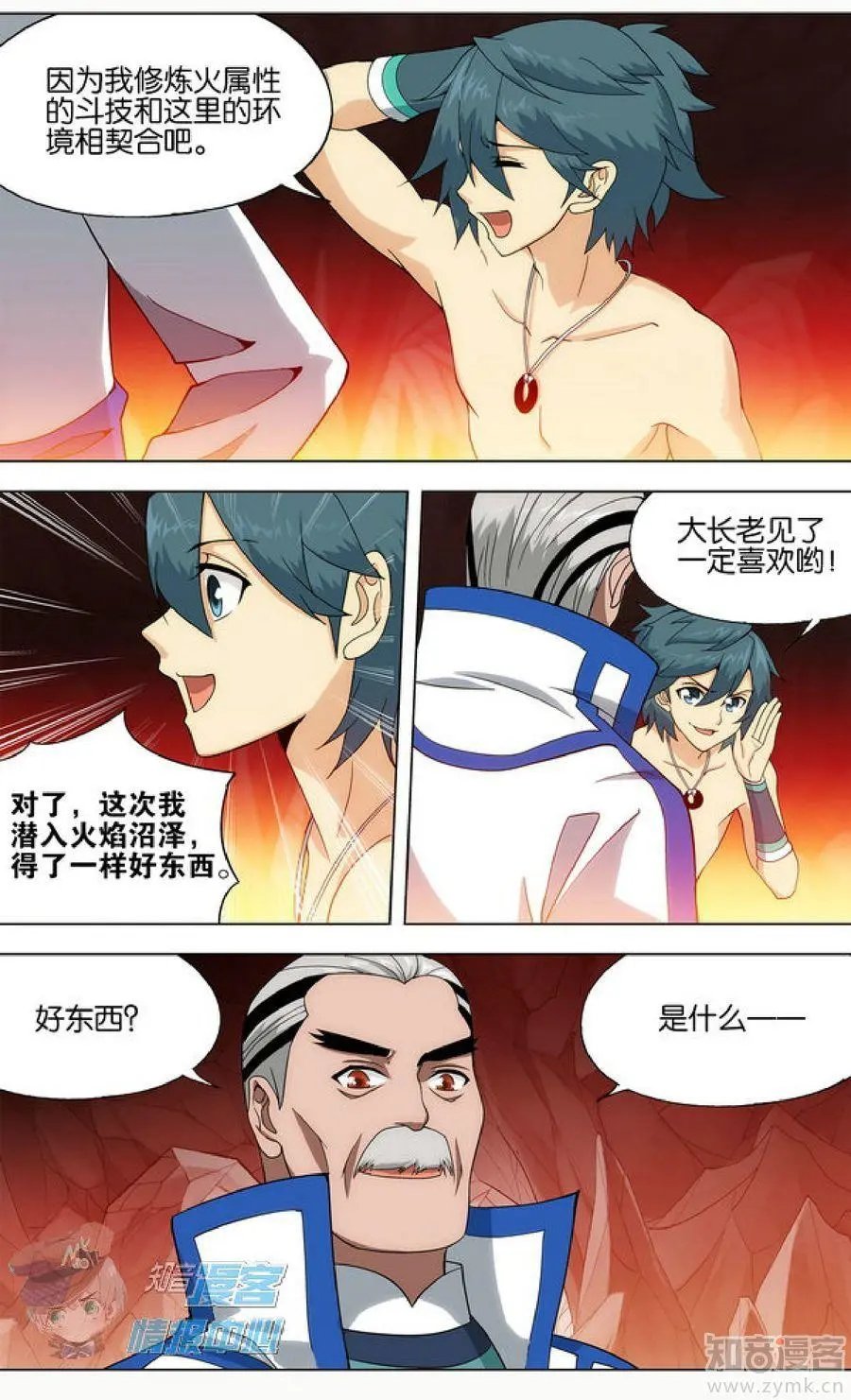 第479期