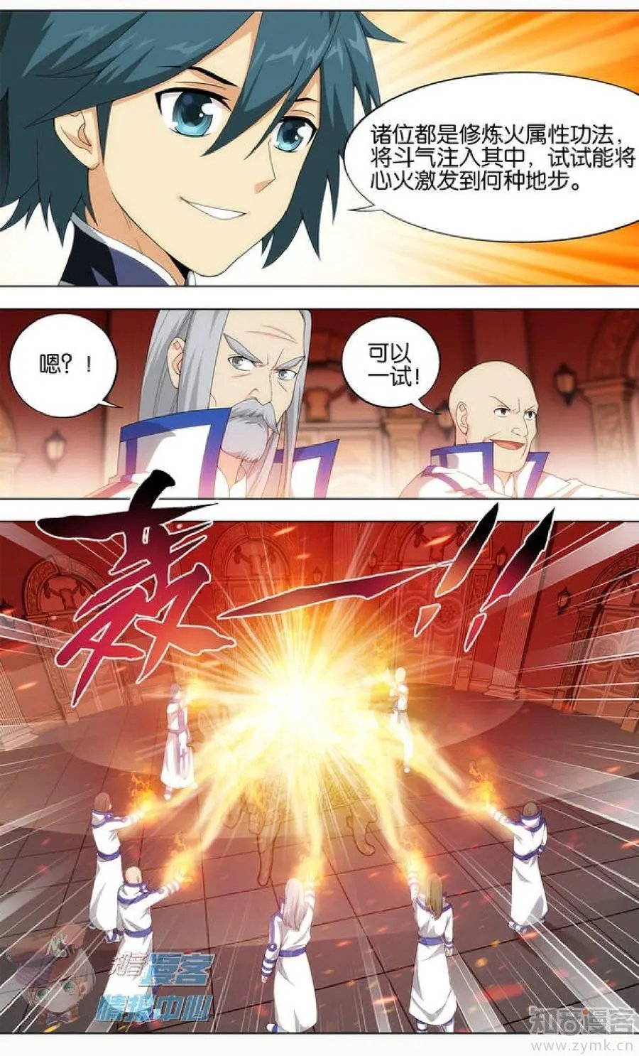 第479期
