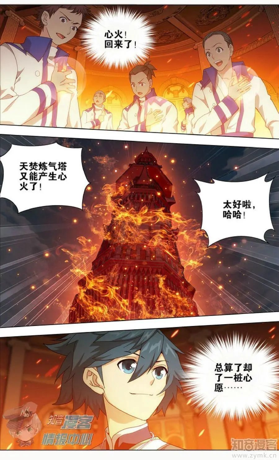 第479期