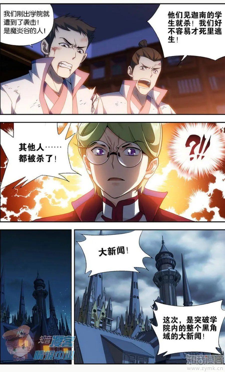 第479期