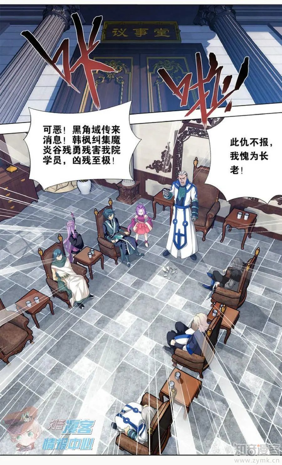 第479期