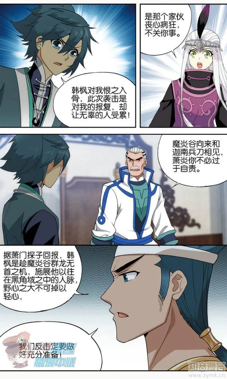 第479期