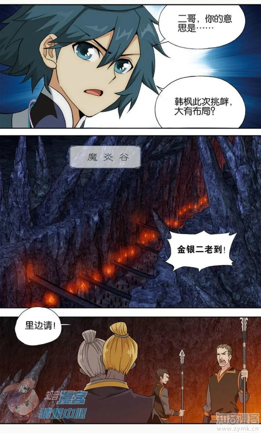 第479期