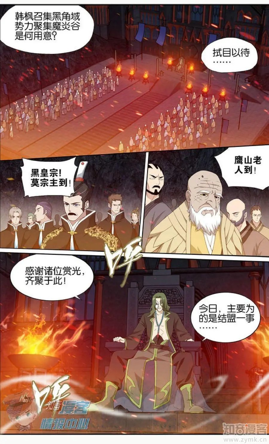 第479期