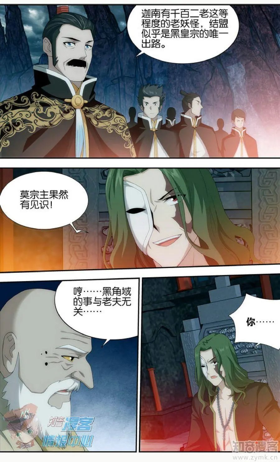 第479期