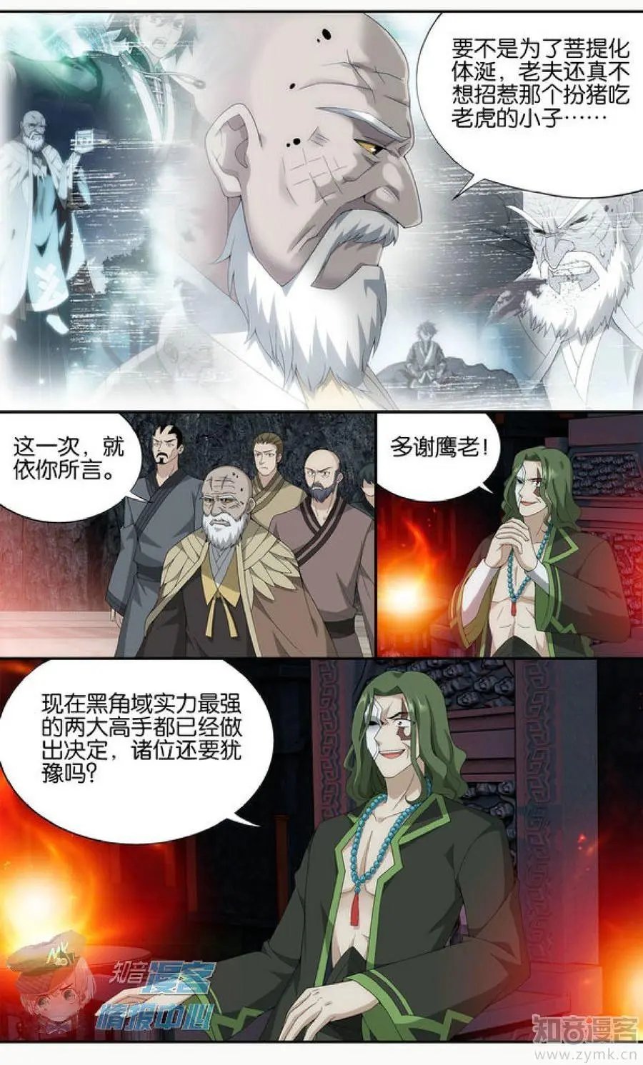 第479期