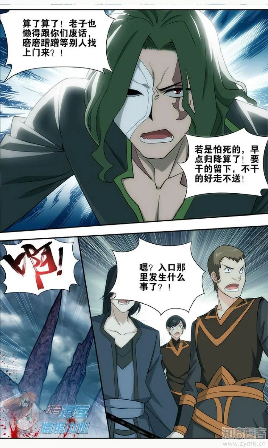 第479期