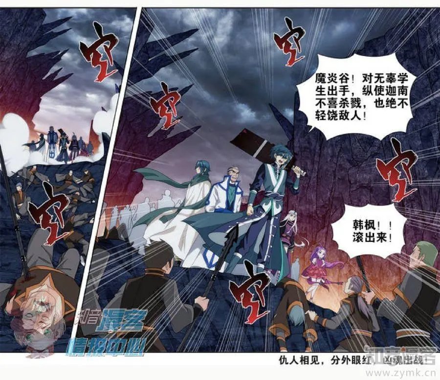 第479期