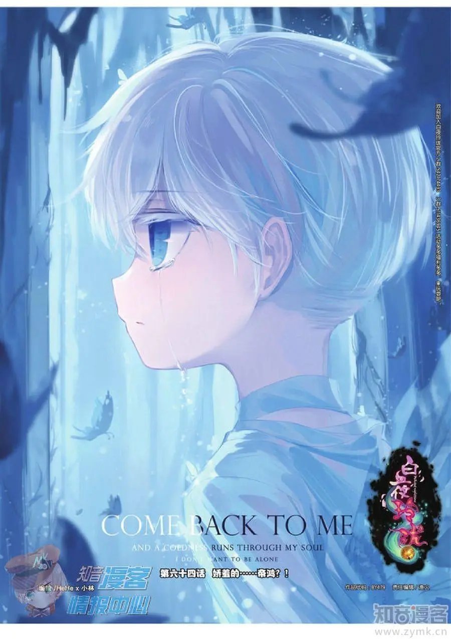 第479期