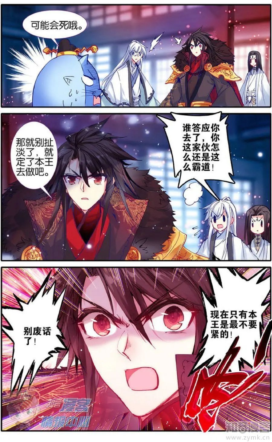 第479期
