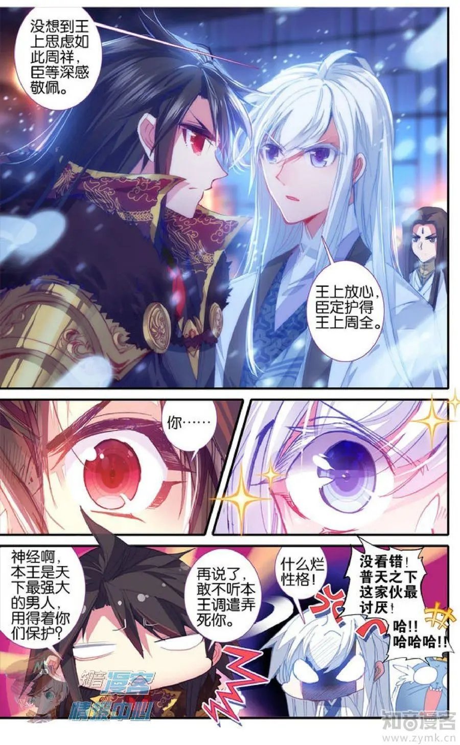 第479期