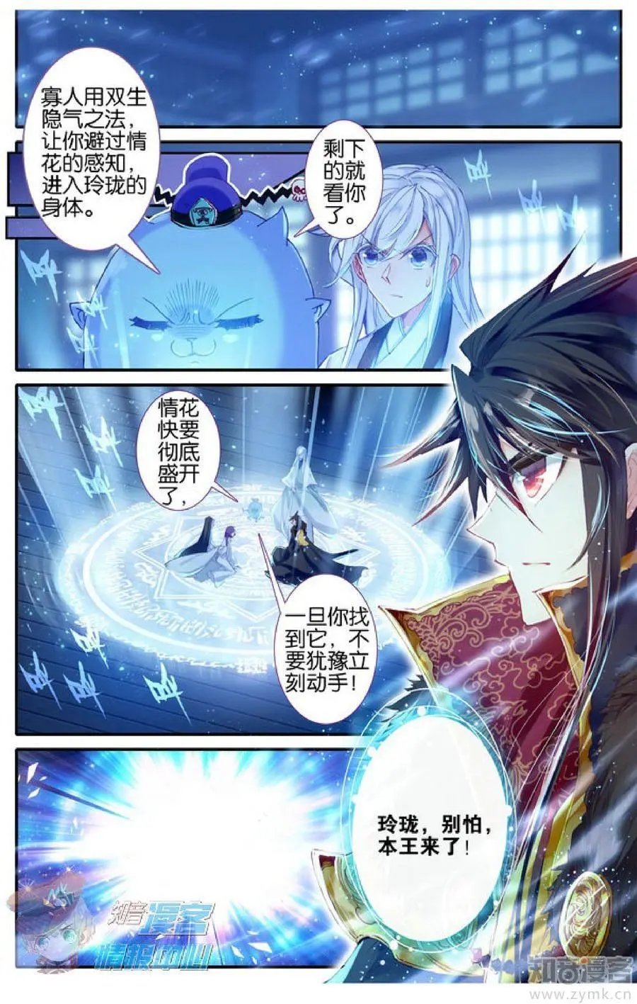 第479期