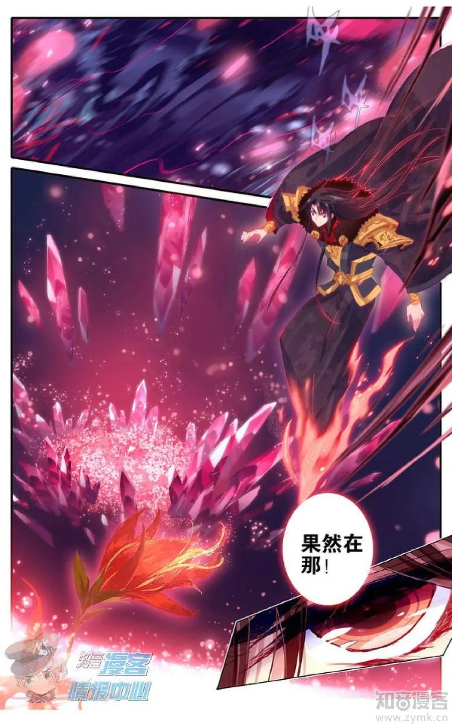 第479期