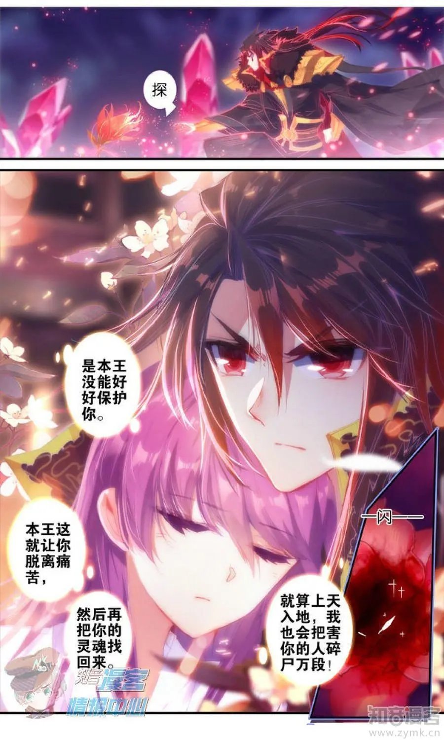 第479期