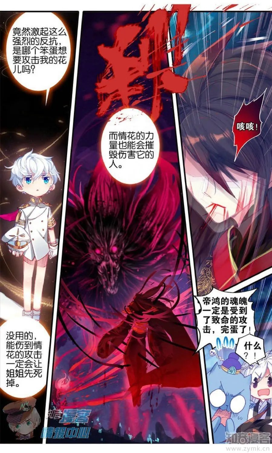 第479期
