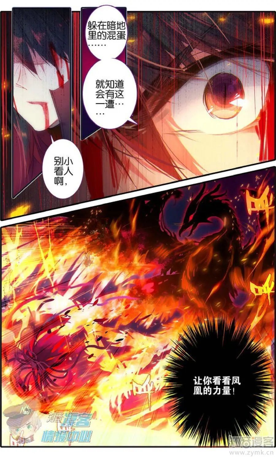 第479期