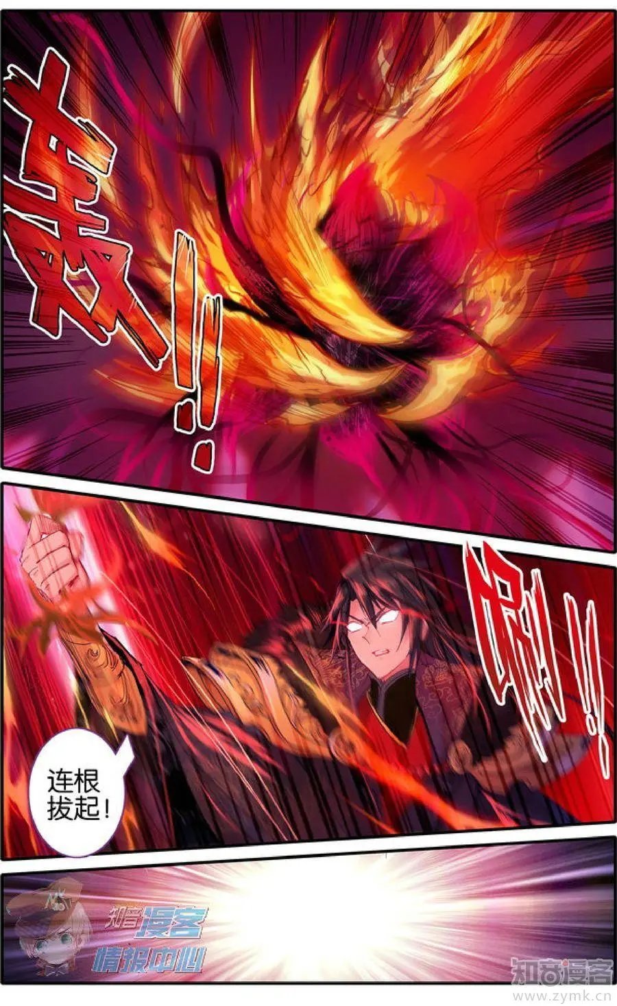 第479期