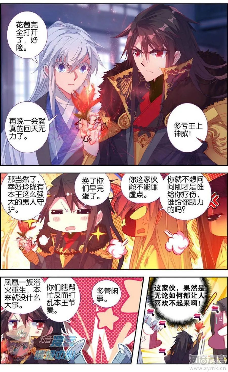 第479期
